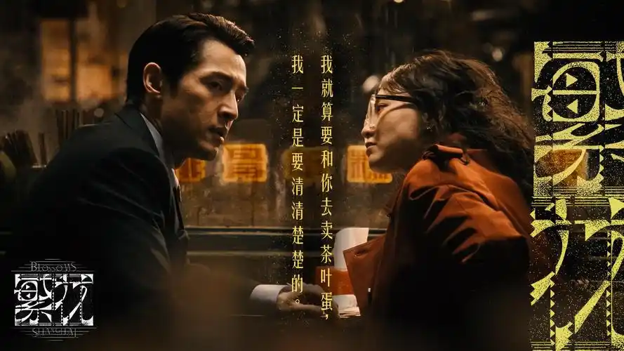 长安·明月几时 海报