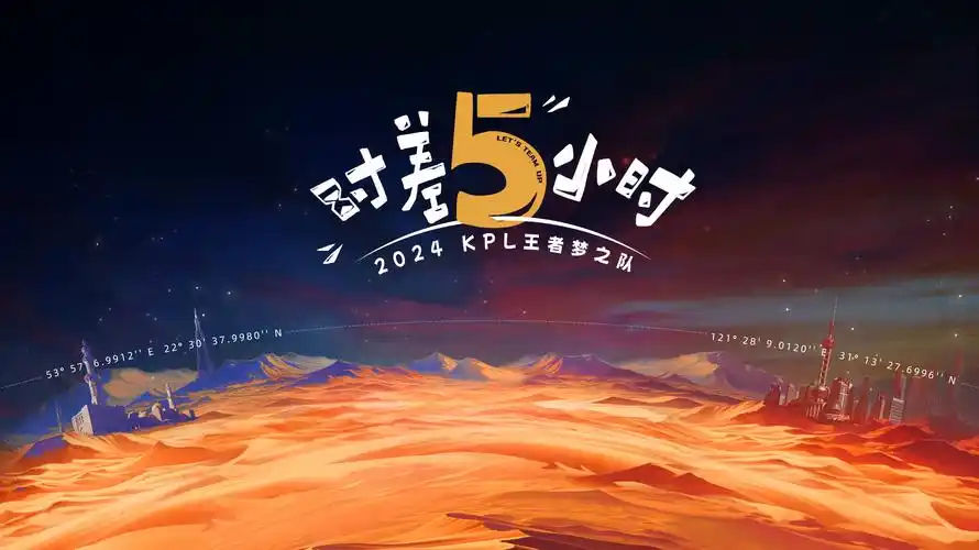 暗夜行者 海报