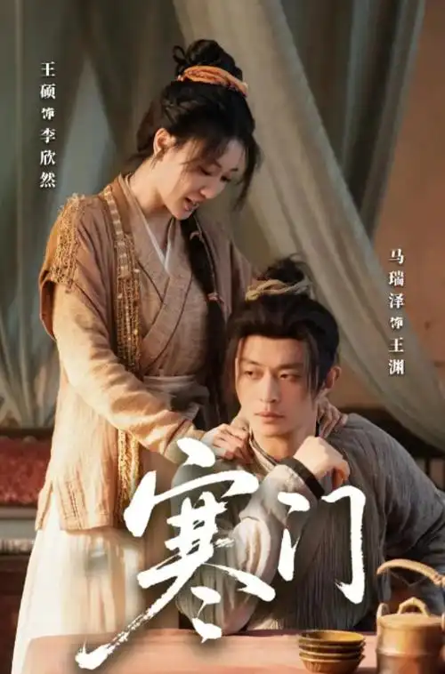 心理追凶 海报