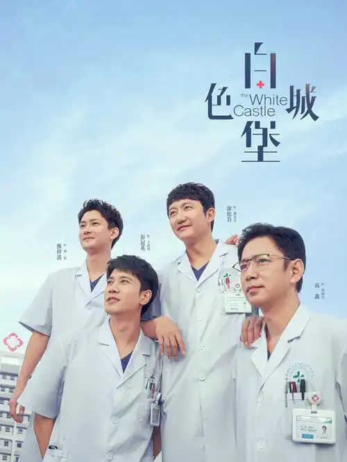 锦绣未央 海报