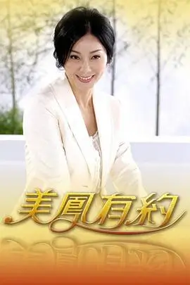 奔跑吧兄弟 海报