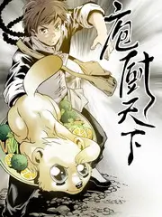 舌尖上的旅行 海报