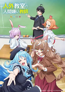 灵笼 海报